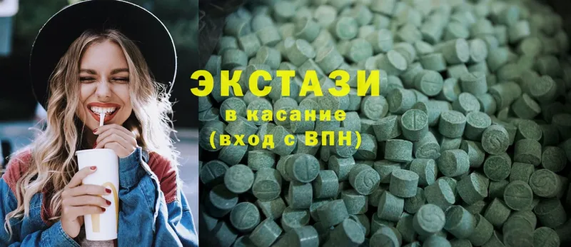 закладки  Микунь  ЭКСТАЗИ 280 MDMA 