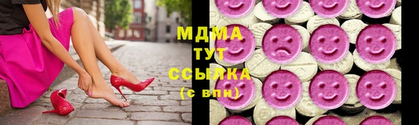 MDMA Верхнеуральск