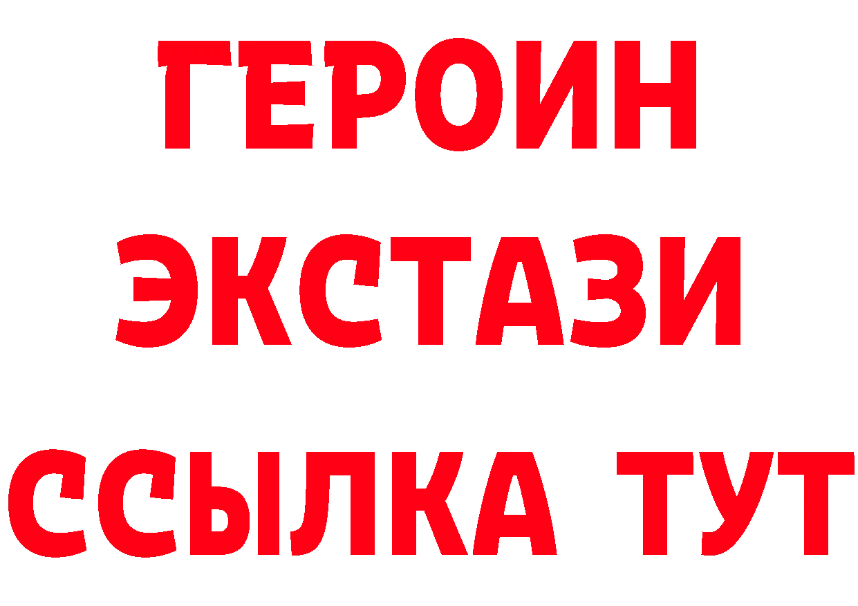 Альфа ПВП СК tor это ссылка на мегу Микунь